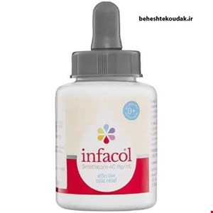 اینفاکول