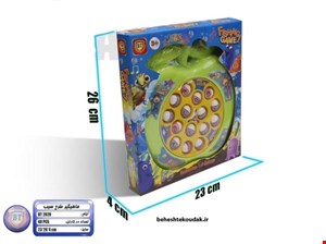 ماهیگیری باطری خور طرح سیب